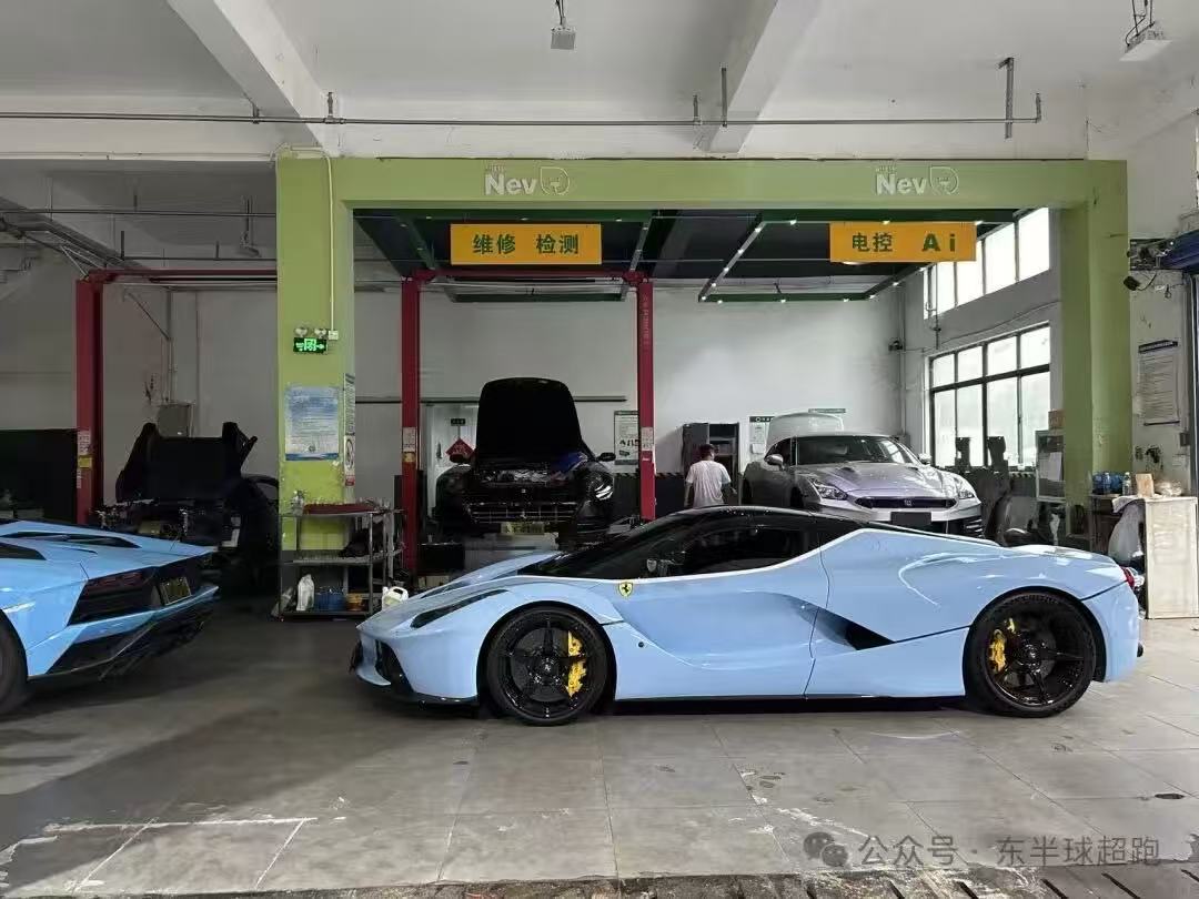 法拉利LaFerrari实修